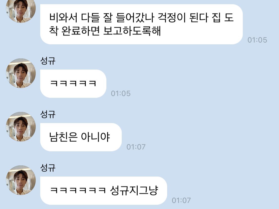 250719 사운드베리 페스타 ₊˚⊹★