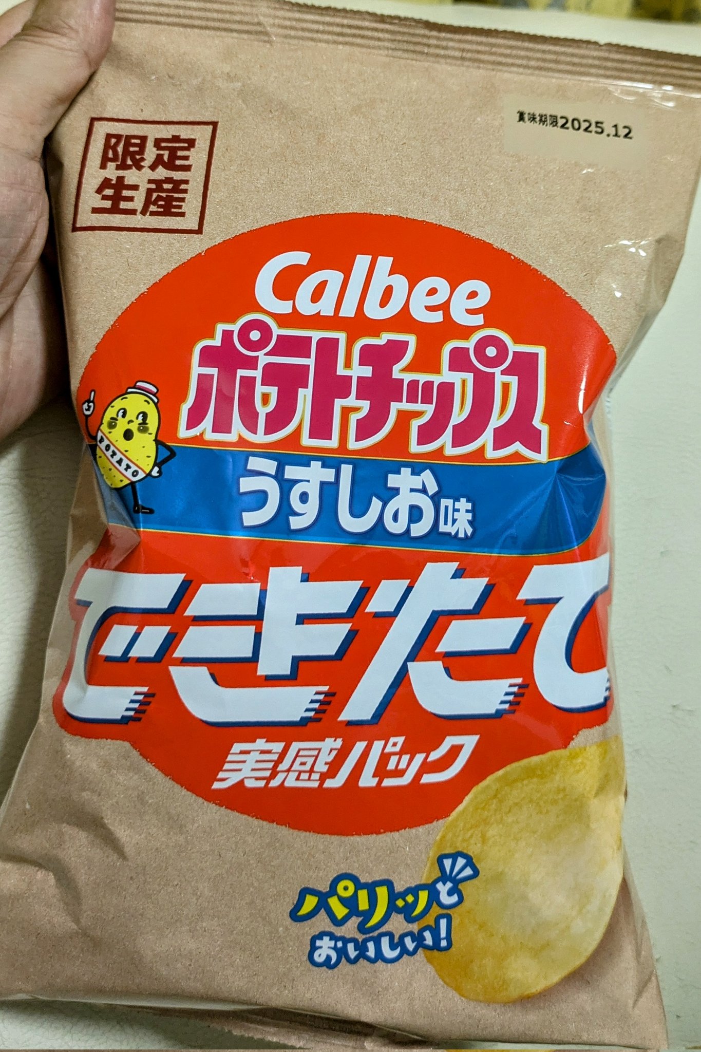 よしべー on X: 