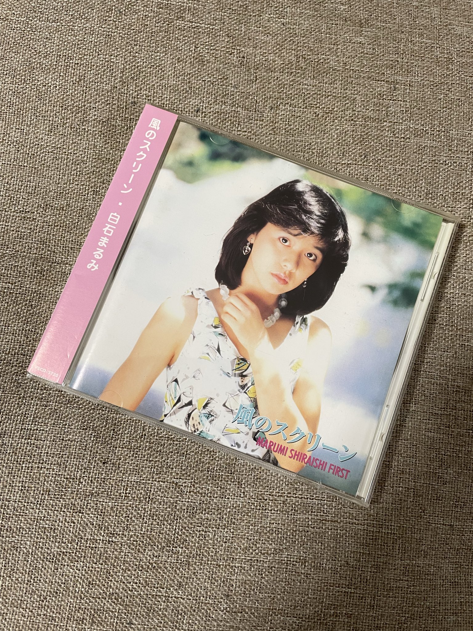 あっぷるみんと on X: 