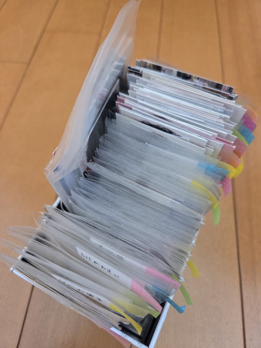 2506_My's tweet photo. デタカ 厚紙 無償提供

処分する予定のため、全て無償提供致します。

【譲】お探しします
2017年くらいのものが多めです

送料も当方負担です。

お求めの方はリプでもDMでもお待ちしております！

#デタカ交換 #デタカ買取 #厚紙買取 #厚紙交換 #無償提供 https://t.co/GOLJt13YNe