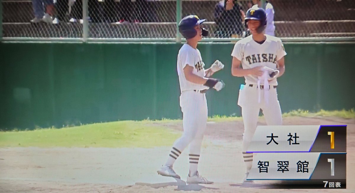 Toshio_Haruki's tweet image. 大社が追い付いた🔥