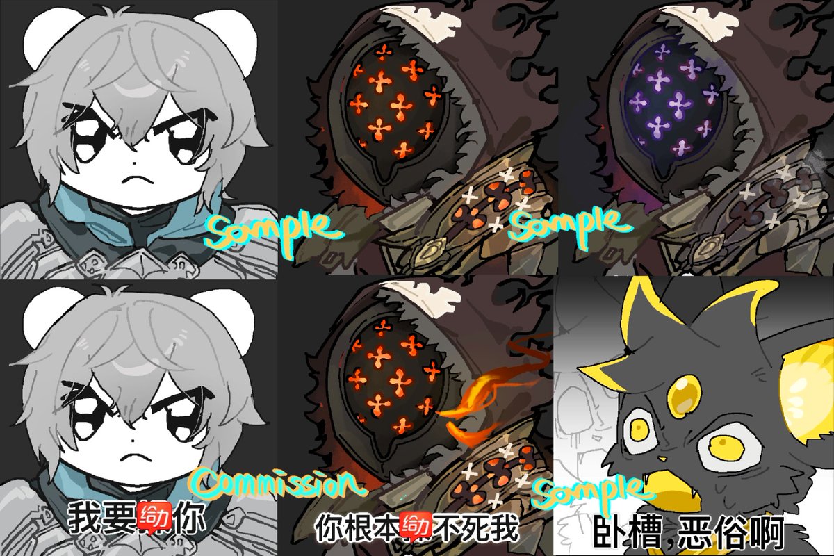 我还在约稿。
😋💪🔥🉑🆘❗️
 #シンクログ