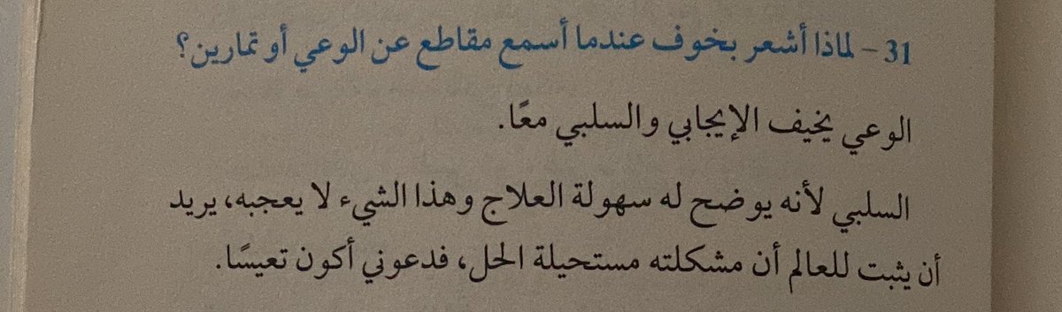 Ná (@oqvtg) on Twitter photo 