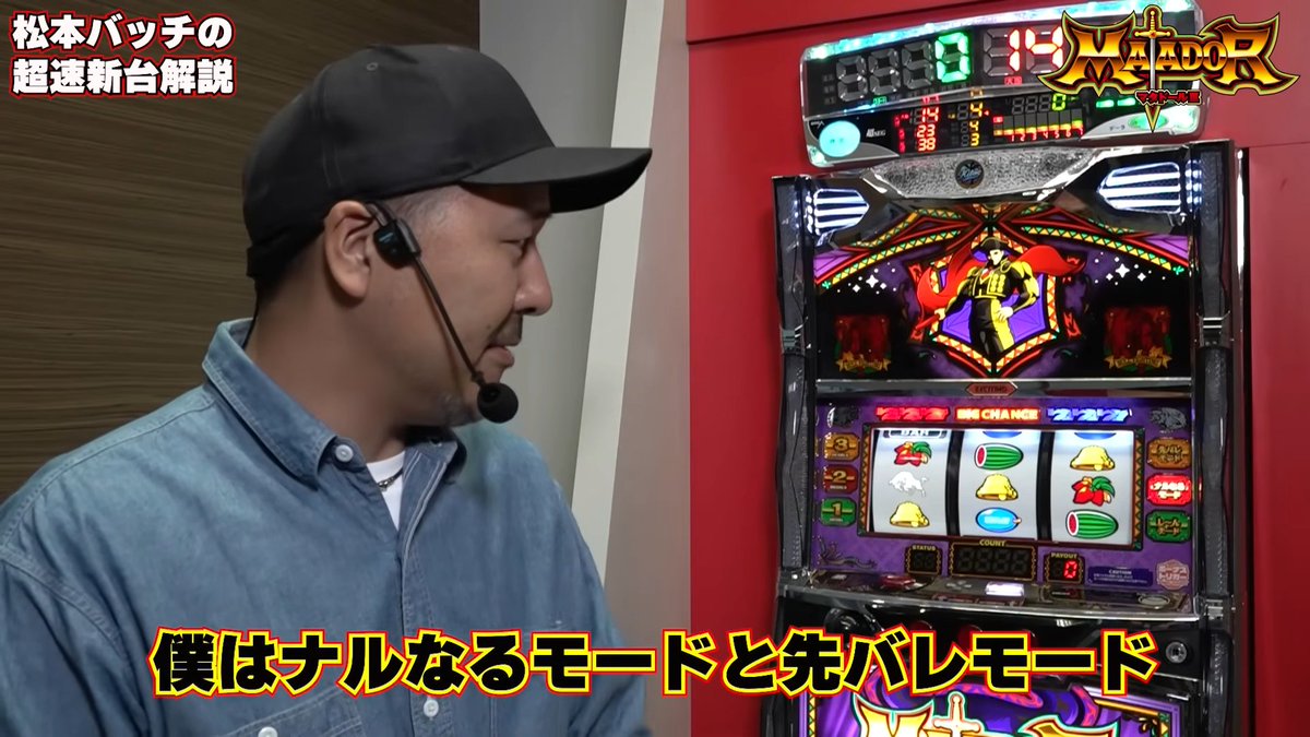 スマパチ簡易ユニット　　⭕️2025年4月迄の最新プログラム⭕️ スマパチ簡易ユニット ⭕️2025年4月迄の最新プログラム