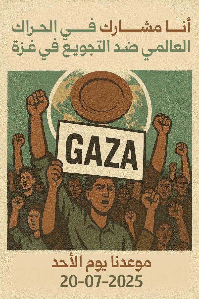 PalinfoAr's tweet photo. دعوات للمشاركة في الحراك العالمي اليوم الأحد؛ نصرةً لغزة ورفضًا لسياسة التجويع.

#غزه_تموت_جوعاً https://t.co/KHRSZ0Yoq3