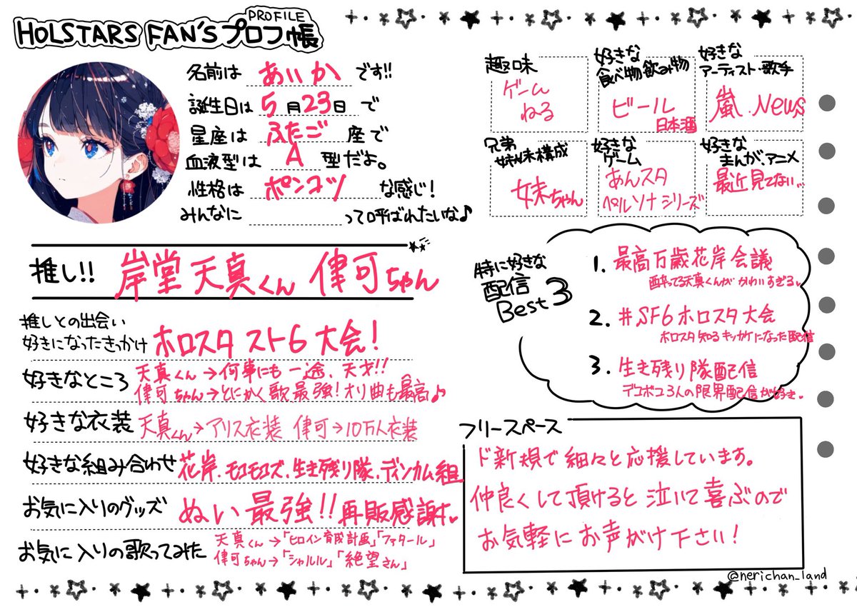 LovinU_aika's tweet image. ✦・┈┈┈┈┈┈┈┈┈┈┈┈┈┈┈┈ ・✦

   新規ですがマイペースに応援しています
   お友達は常に募集中
   RT or ♡でお迎えに行きますので
   お気軽にどうぞ

✦・┈┈┈┈┈┈┈┈┈┈┈┈┈┈┈┈ ・✦

#ホロスタ好きと繋がりたい
#ホロスタ民と繋がりたい
#ホロスターズ好きと繋がりたい