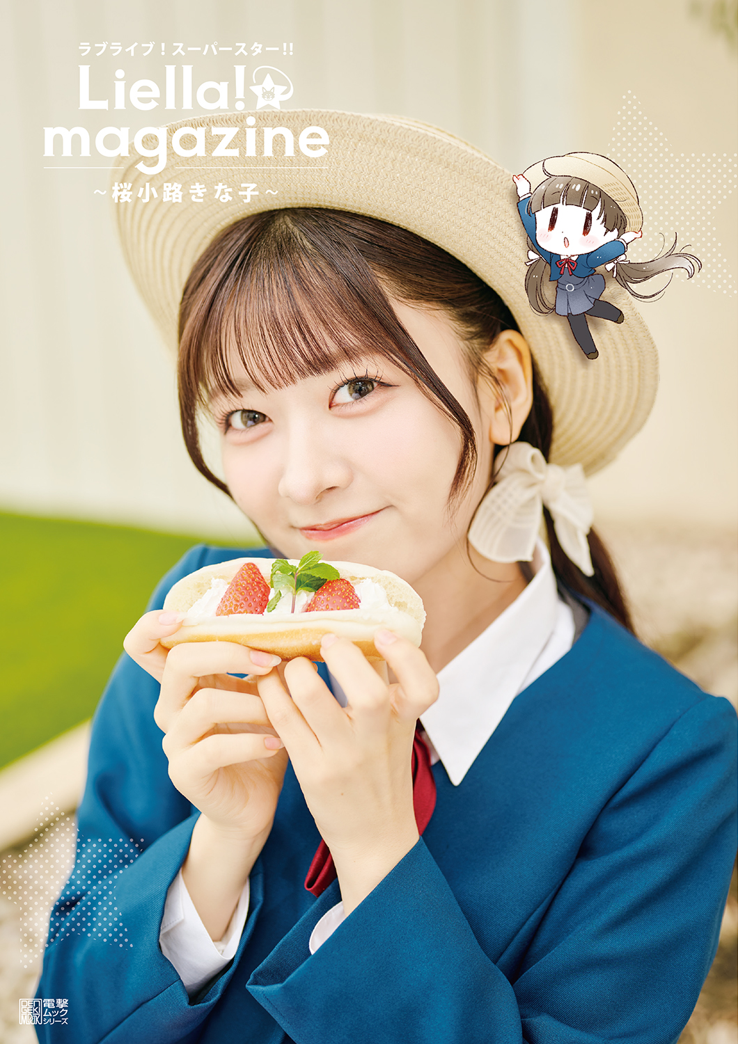 電撃G's magazine編集部 (@gs_magazine) / X
