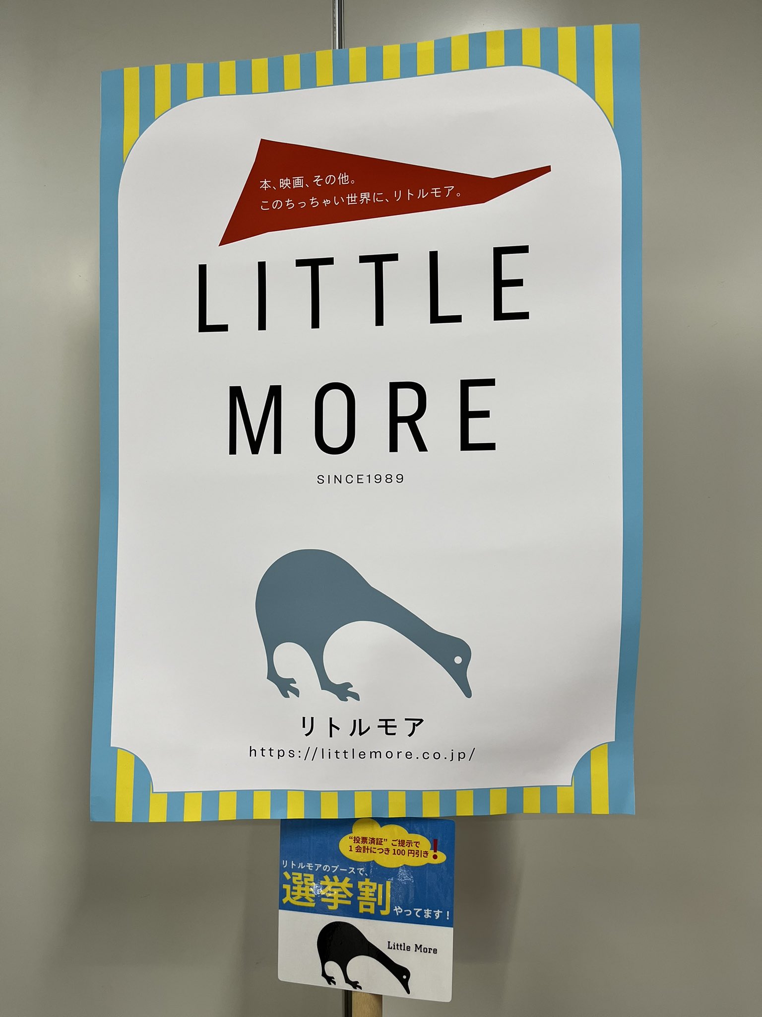 リトルモア 13冊 Jordan 13 Retro White Soar Green Pink (GS) - 439358-100 - US