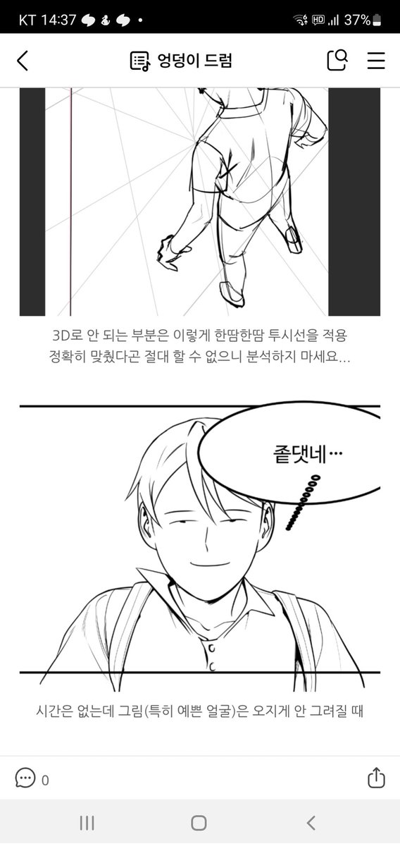 ShaEtan_S's tweet image. 블로그에 들어가보면 지난 날의 제가 쓴 글을 추천글로 띄워주는데요, 기억에서 거의 잊혀진거라 다시 보면 색다르고 재밌네요.