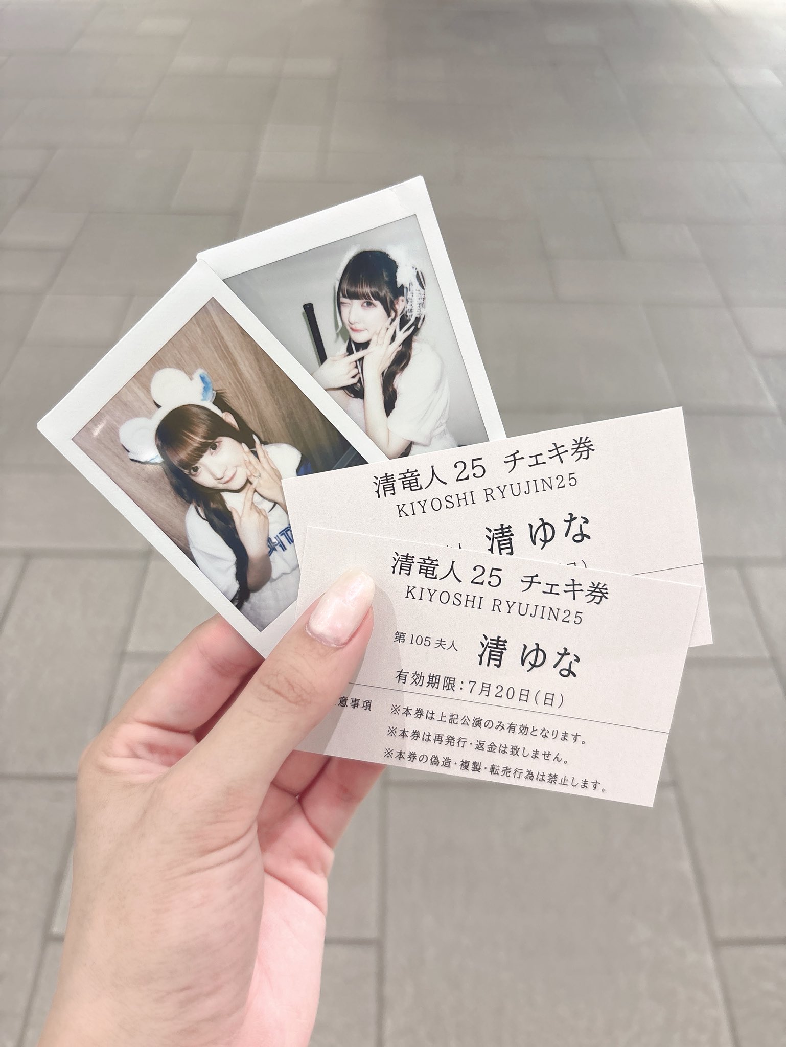 あゆみ on X: 