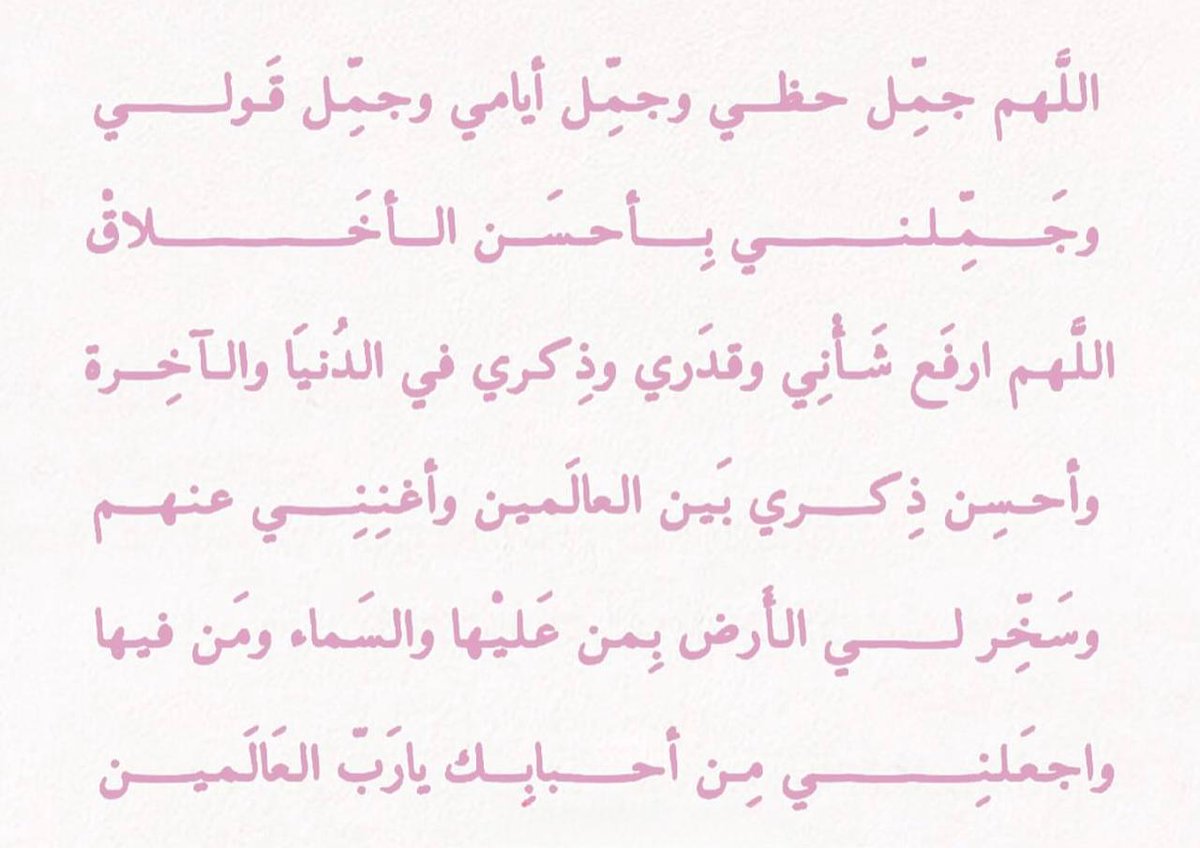 فــذكِّر (@thkkkrr_) on Twitter photo 