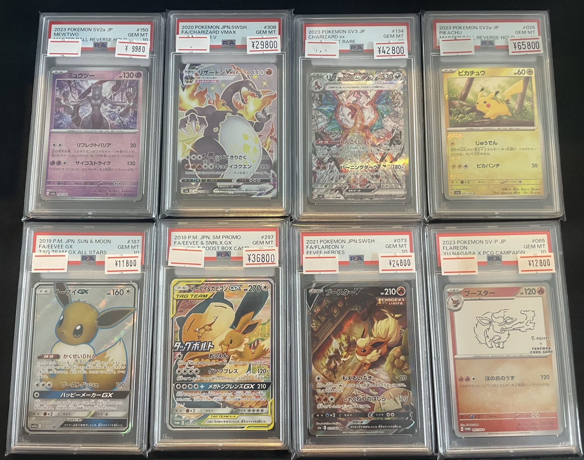 magi横浜西口店【カードショップ・PSA鑑定品買取】 on X