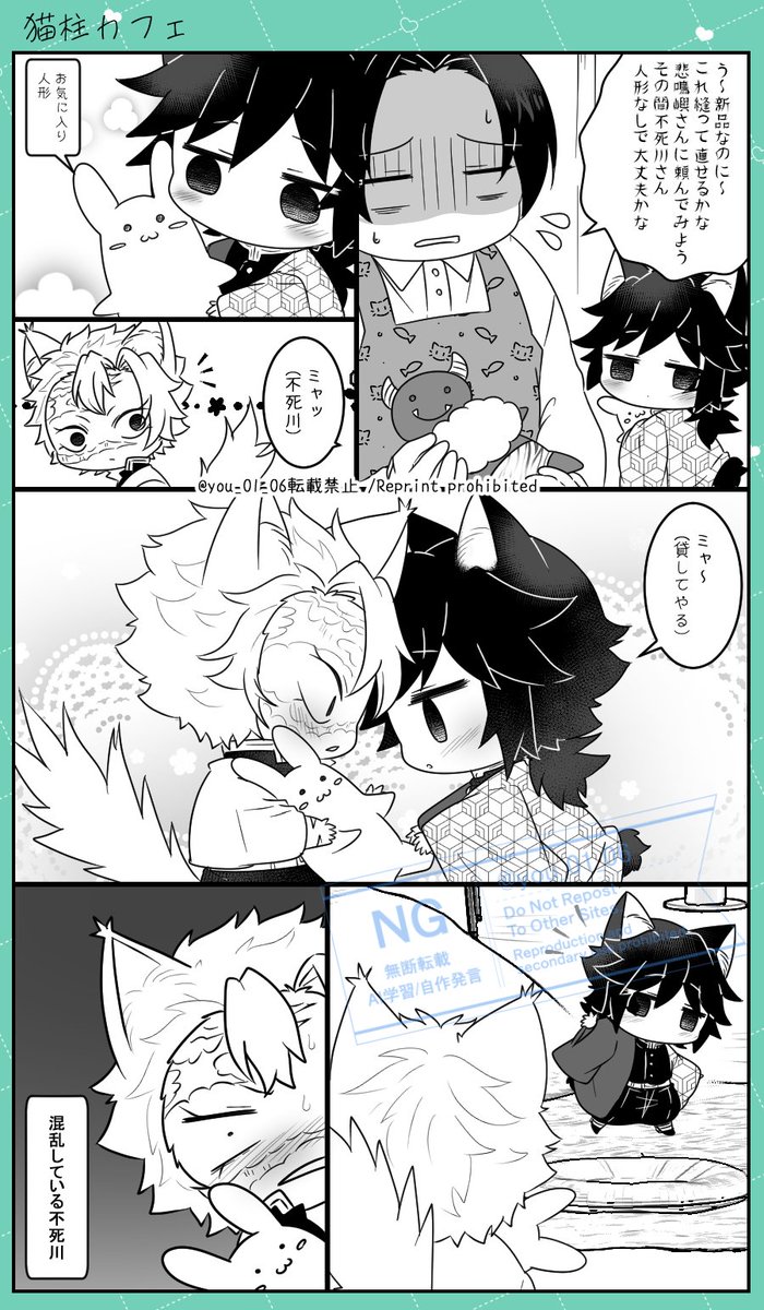 🐈木主カlフlェ1⃣1⃣
(📿さん以外)木主🐈化
🌊愛され
何lでlもl許lせlるl方l向lけ 