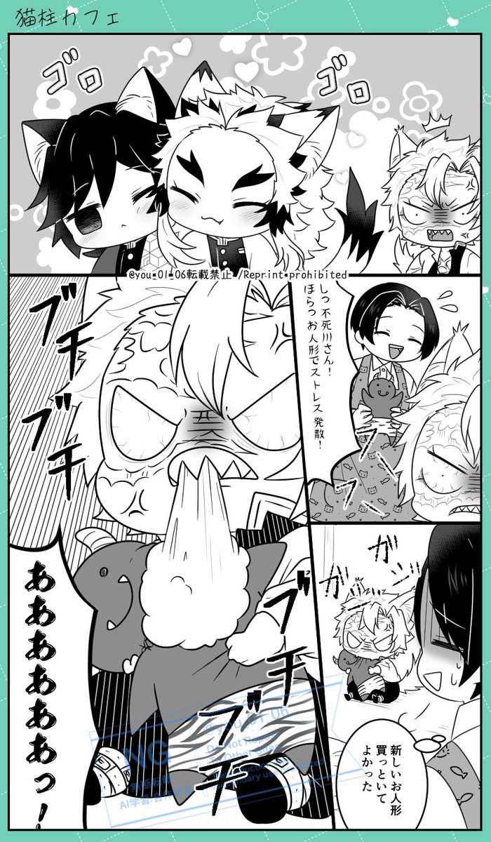 🐈木主カlフlェ1⃣1⃣
(📿さん以外)木主🐈化
🌊愛され
何lでlもl許lせlるl方l向lけ 