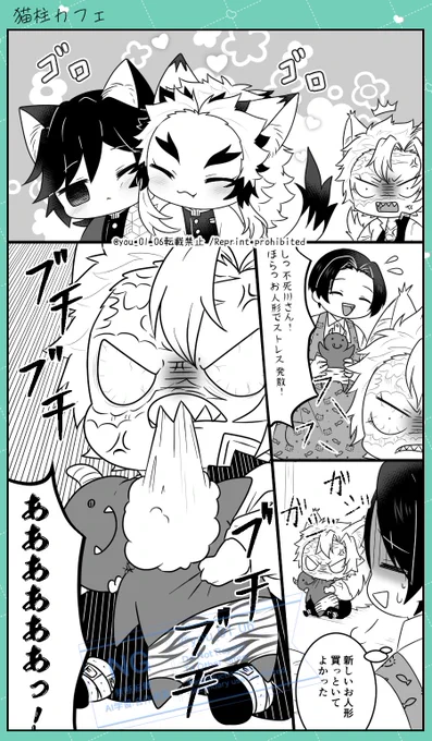 🐈木主カlフlェ1⃣1⃣
(📿さん以外)木主🐈化
🌊愛され
何lでlもl許lせlるl方l向lけ 
