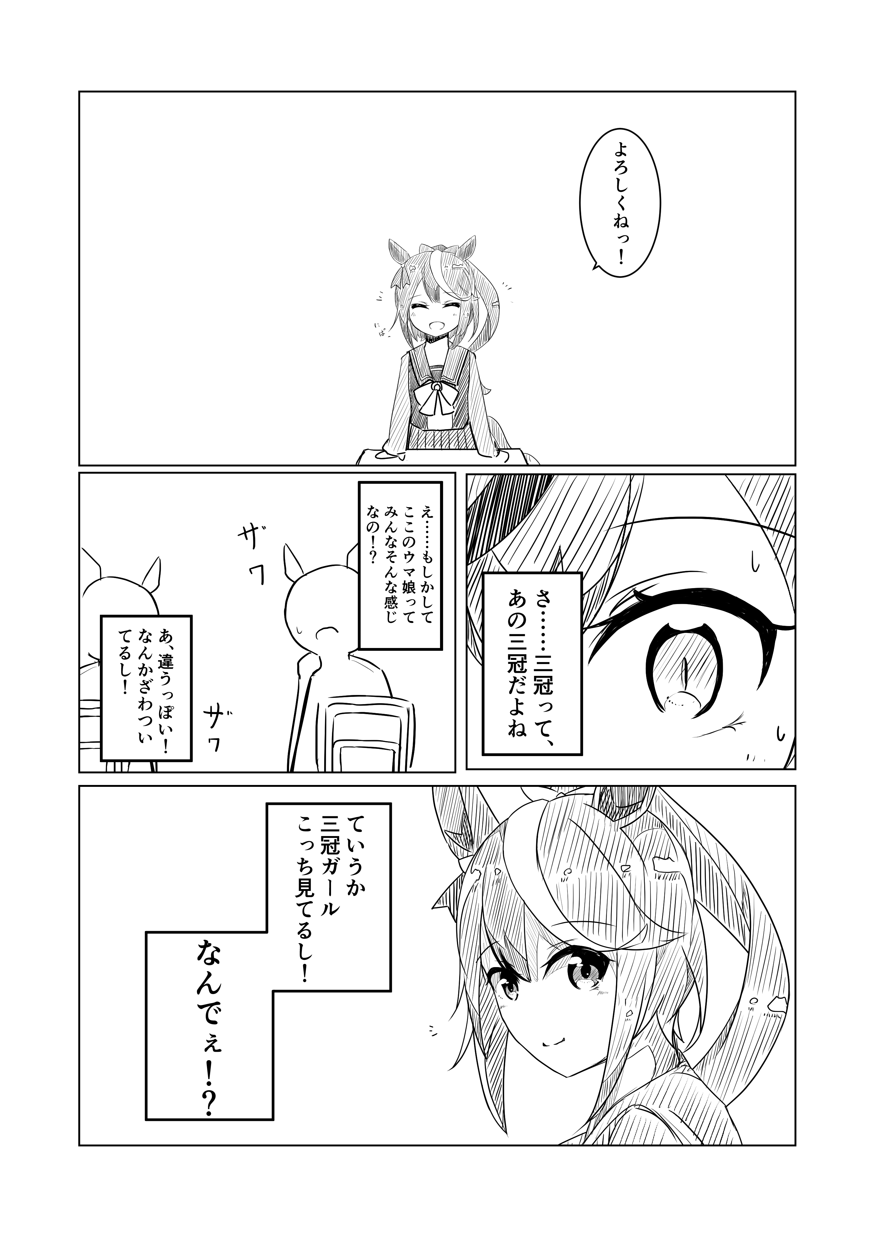 イラストオーダー✩﻿あやわんこ esk（いーえすけー） | : : あき地次の主役はハム松🐹というわけ