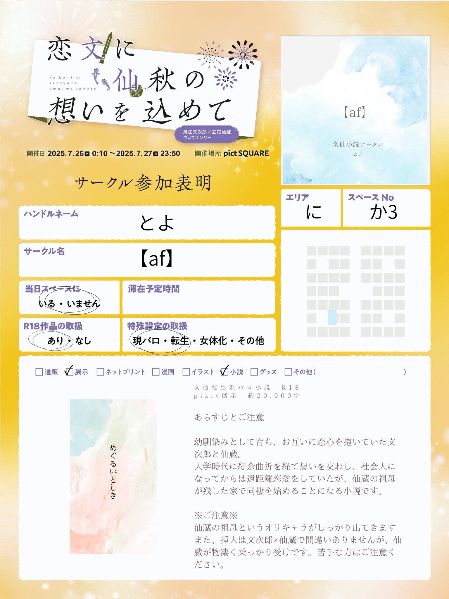 ＊ねここ♪プロフ必読！即購入❌ページ ねここ♪プロフ必読！即購入❌様専用ページ - メルカリ