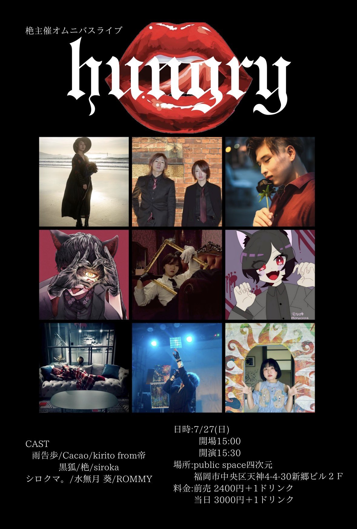 ここあ ♡購入者様プロフ必読♡　12月8日までお取り置き ちゃお8月号のふろくは「Ciao Tokyo Collection 推し活トート