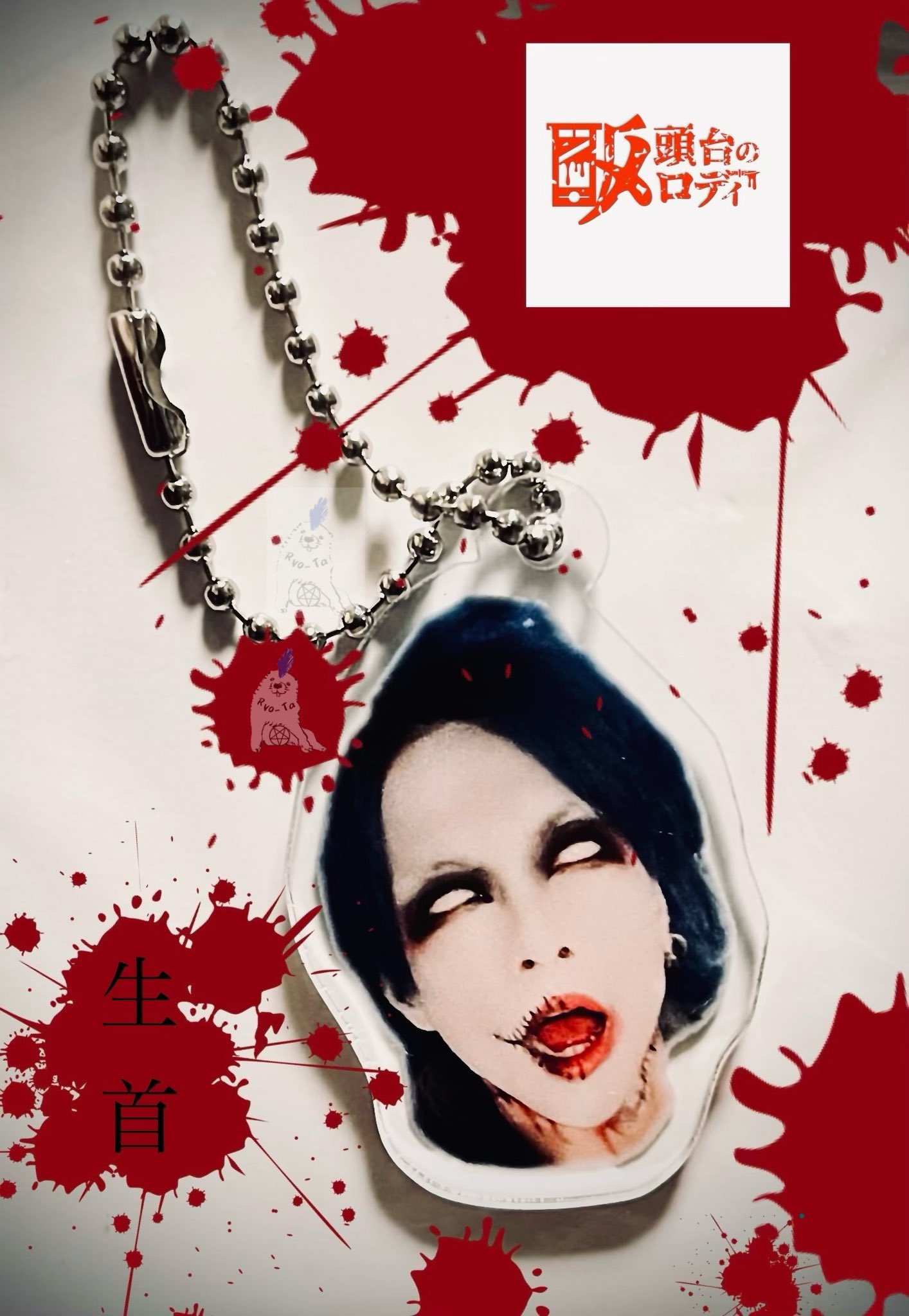Ryo-Ta (@Ryota666J) / X