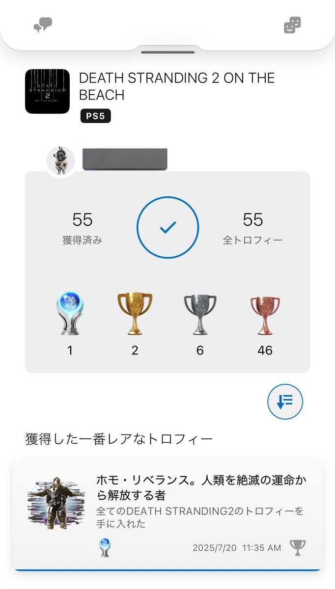 DEATH STRANDING2 ON THE BEACH
無事トロコンしました！

いやーおもろかったなぁ
ほんと人を選ぶ唯一無二のゲームだなって思う
小島監督なら何かしらのDLC出してくそうやし期待してます
#DeathStrading2