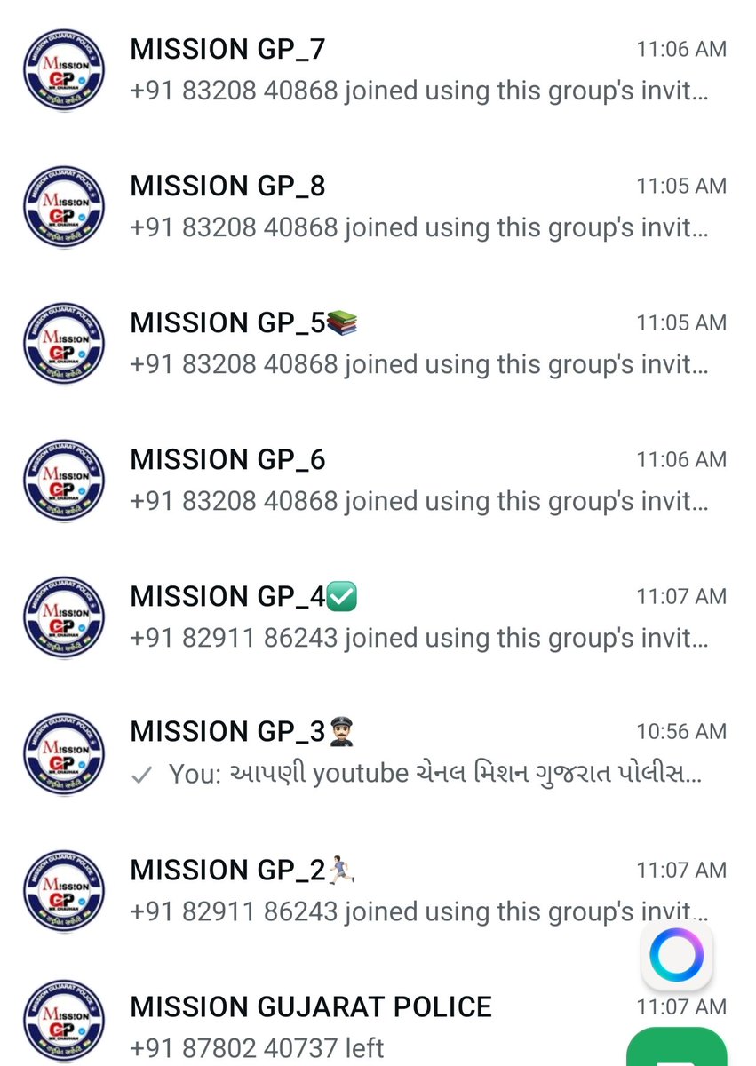 🇮🇳રાષ્ટ્રહિત સર્વોપરી🇮🇳
ગુજરાત ગવર્મેન્ટ ભરતી ની તૈયારીઓ કરતા મિત્રો અમારી સાથે જોડાવા માટે નીચે લિંક આપેલ છે.
ભરતીની A to Z માહિતી મળી રહેશે.

Join WhatsApp Group🤙🏻✍🏻
WhatsApp group-8
wa.openinapp.co/lr7o8