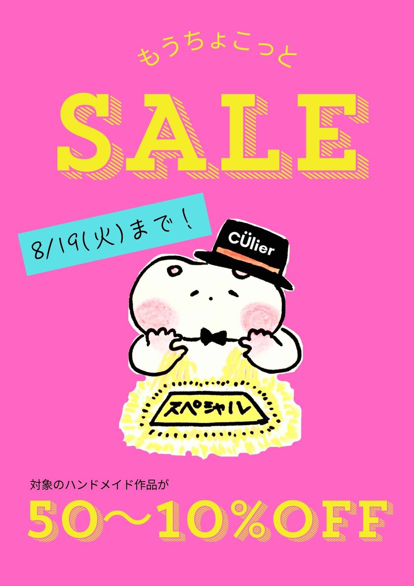 Cozuzuito ♒ (@cozuzuito) / X