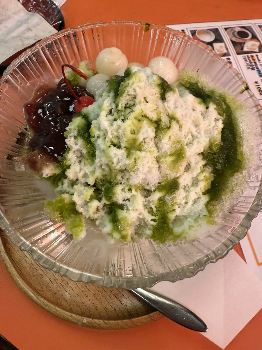 観光