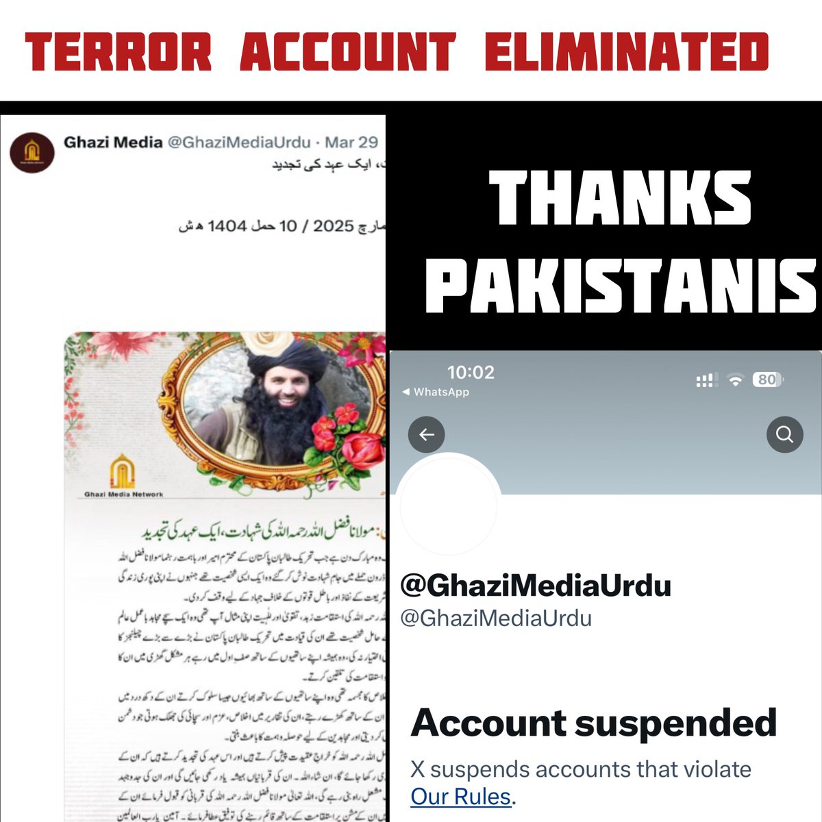 MARKHOR 𓄅 (@markhortweets) on Twitter photo 🚨شکریہ پاکستان 🚨
خارجی تنظیم کا اکاؤنٹ <a href="/GhaziMediaUrdu/">Ghazi Media</a> پاکستانیوں کی رپورٹنگ اور تعاون سے سسپینڈ ہو گیا ہے۔ مارخور آرمی کا شکریہ! 🚨شکریہ پاکستان 🚨
خارجی تنظیم کا اکاؤنٹ <a href="/GhaziMediaUrdu/">Ghazi Media</a> پاکستانیوں کی رپورٹنگ اور تعاون سے سسپینڈ ہو گیا ہے۔ مارخور آرمی کا شکریہ!