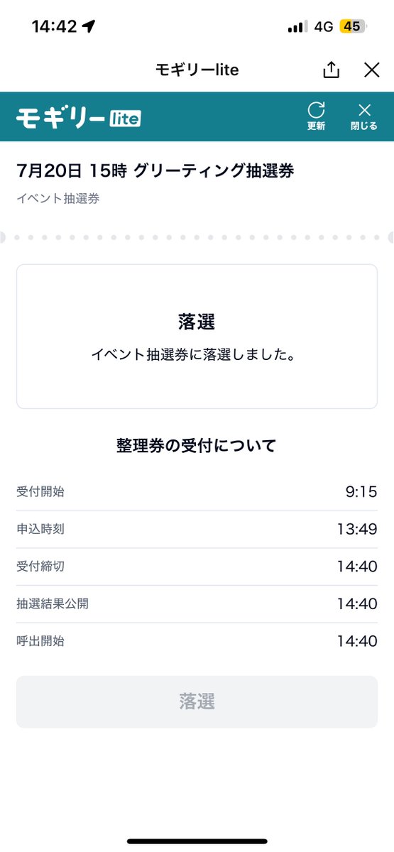 Tama_ll11's tweet image. あっこれもう確実に終わりだ