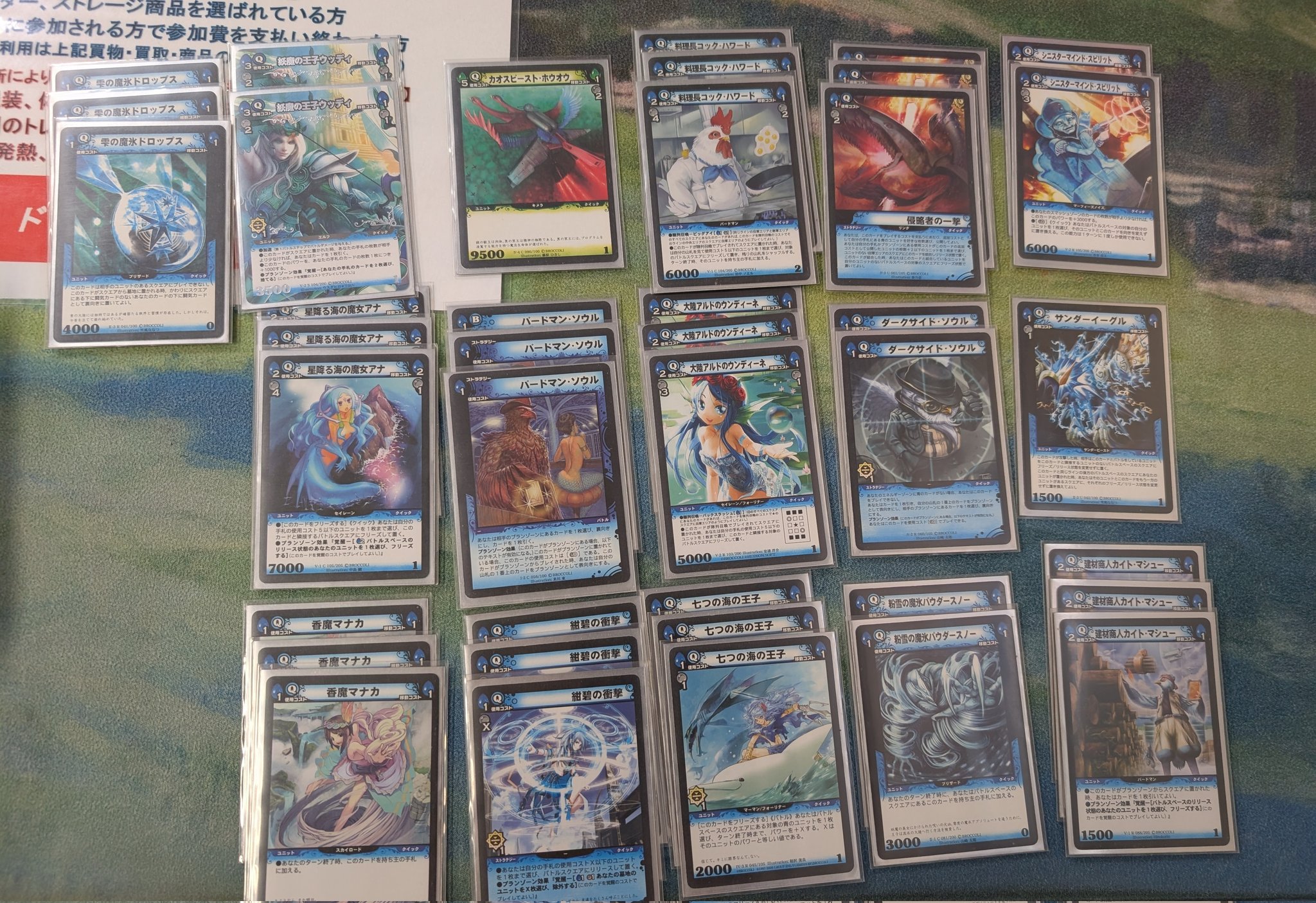 即日発送＆フォロワー様5%オフ❗️ 大会構築　ドラゴンテイルデッキ　② 即日発送＆フォロワー様5%オフ❗️ 大会構築 ドラゴンテイル