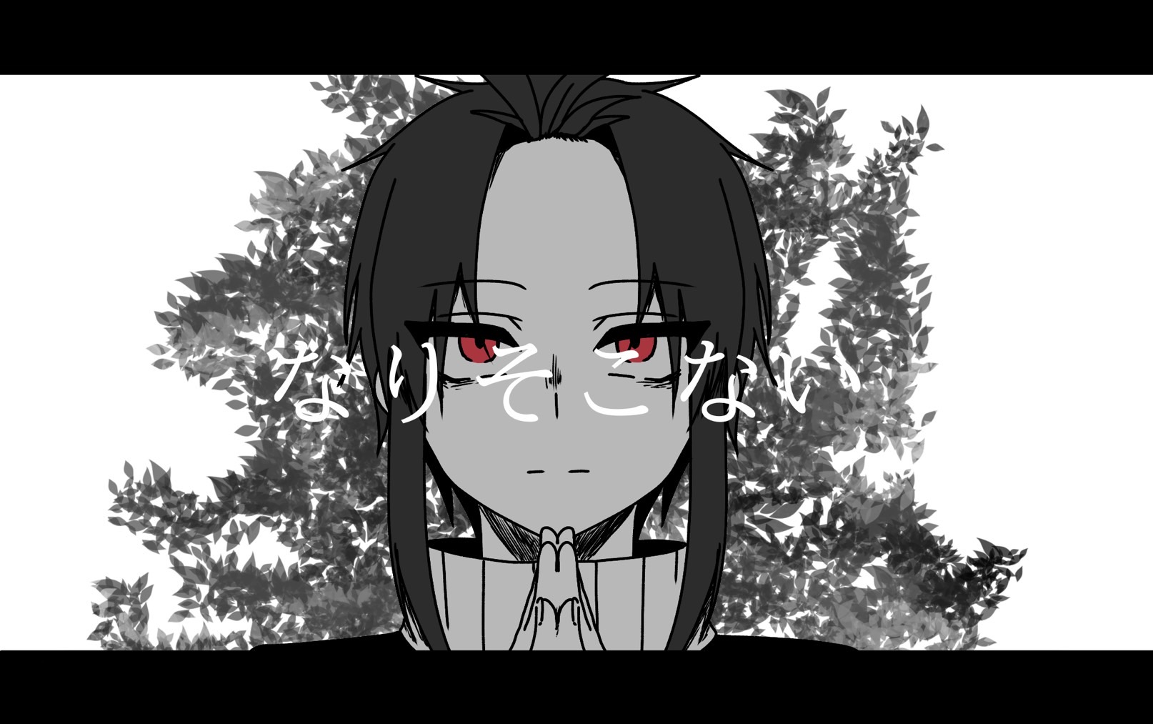 こんふじ on X: 
