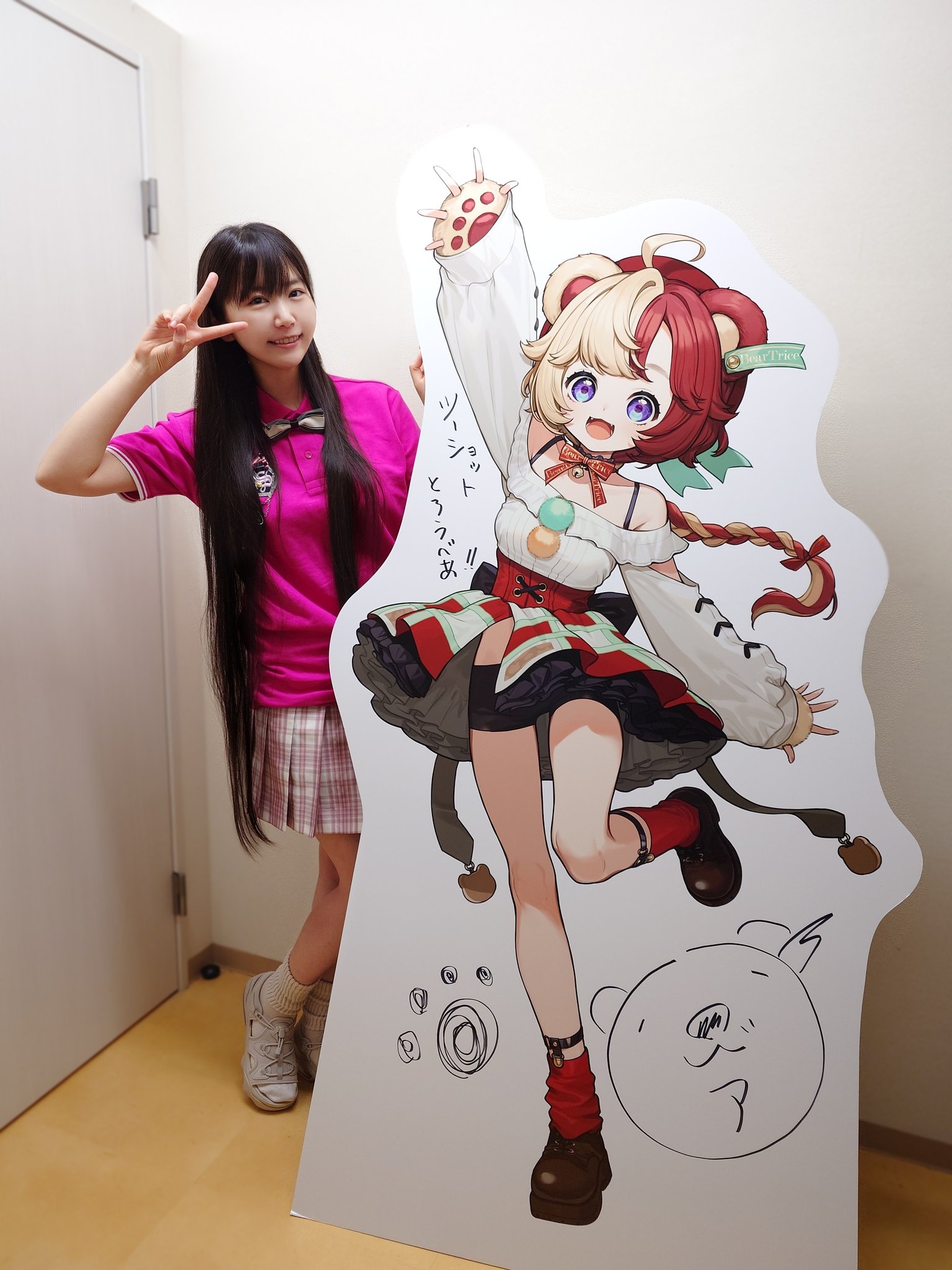 ことりページ 小岩井ことり on X: 