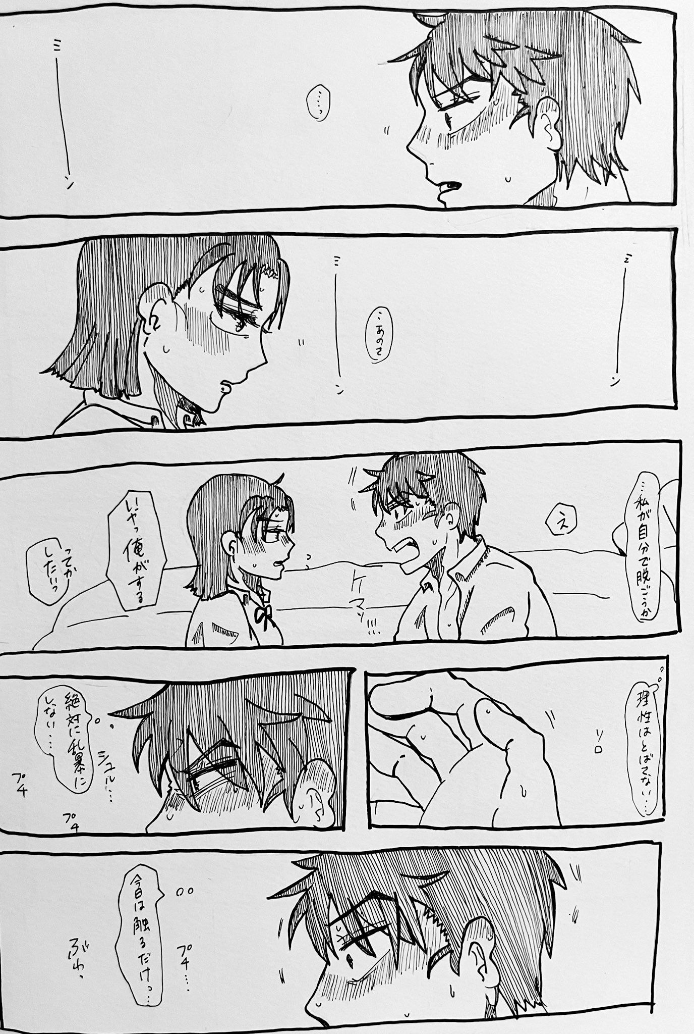 みけねこさん＊プロフ必読うるち米精米 Vtuber】みけねこさんは生まれてくる時代を間違ってしまった系
