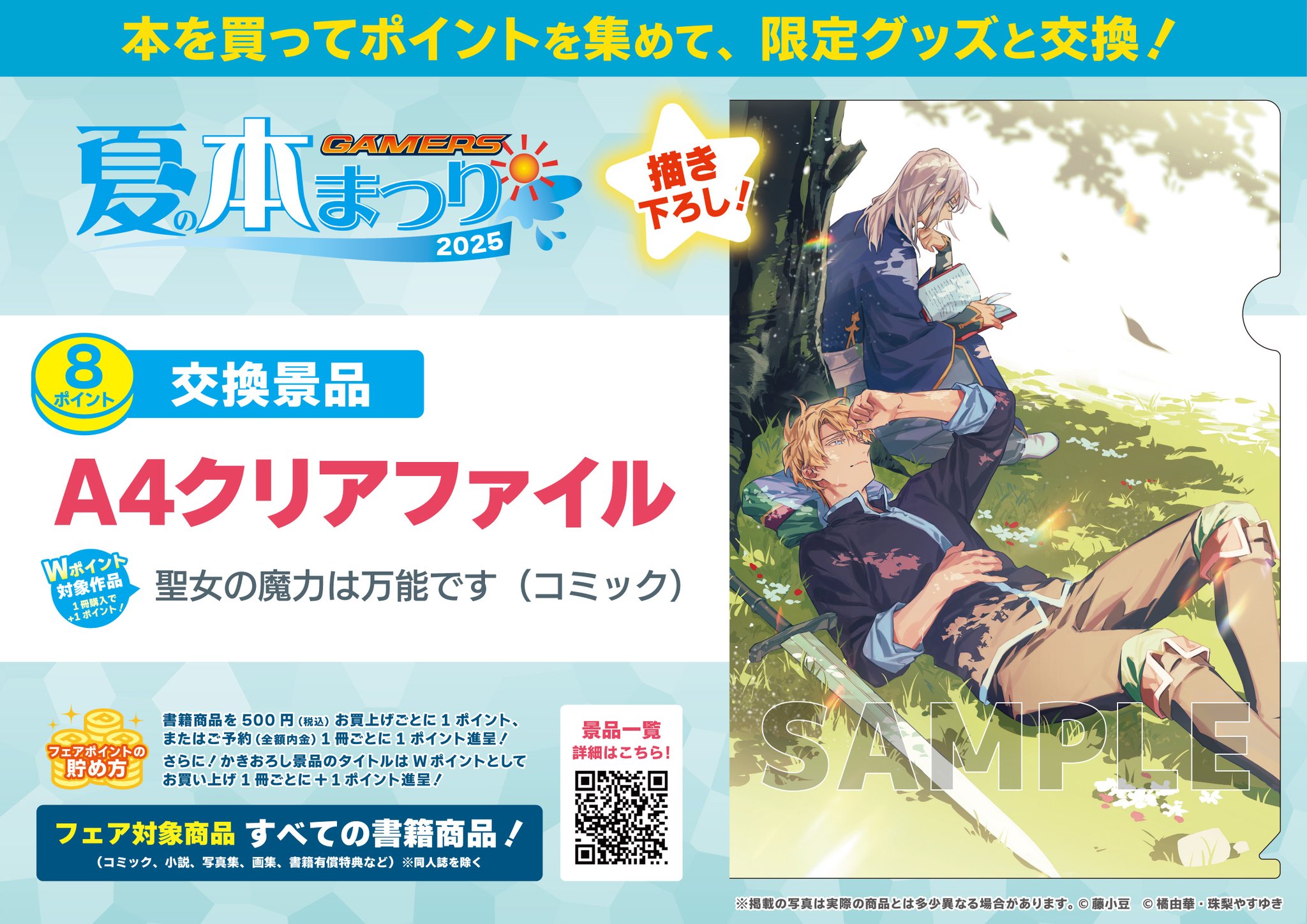人気シリーズ　児童書　まとめ売り　定番　有名　メディア化　アニメ化　セット 人気シリーズ 児童書 まとめ売り 定番 有名 メディア化 アニメ化