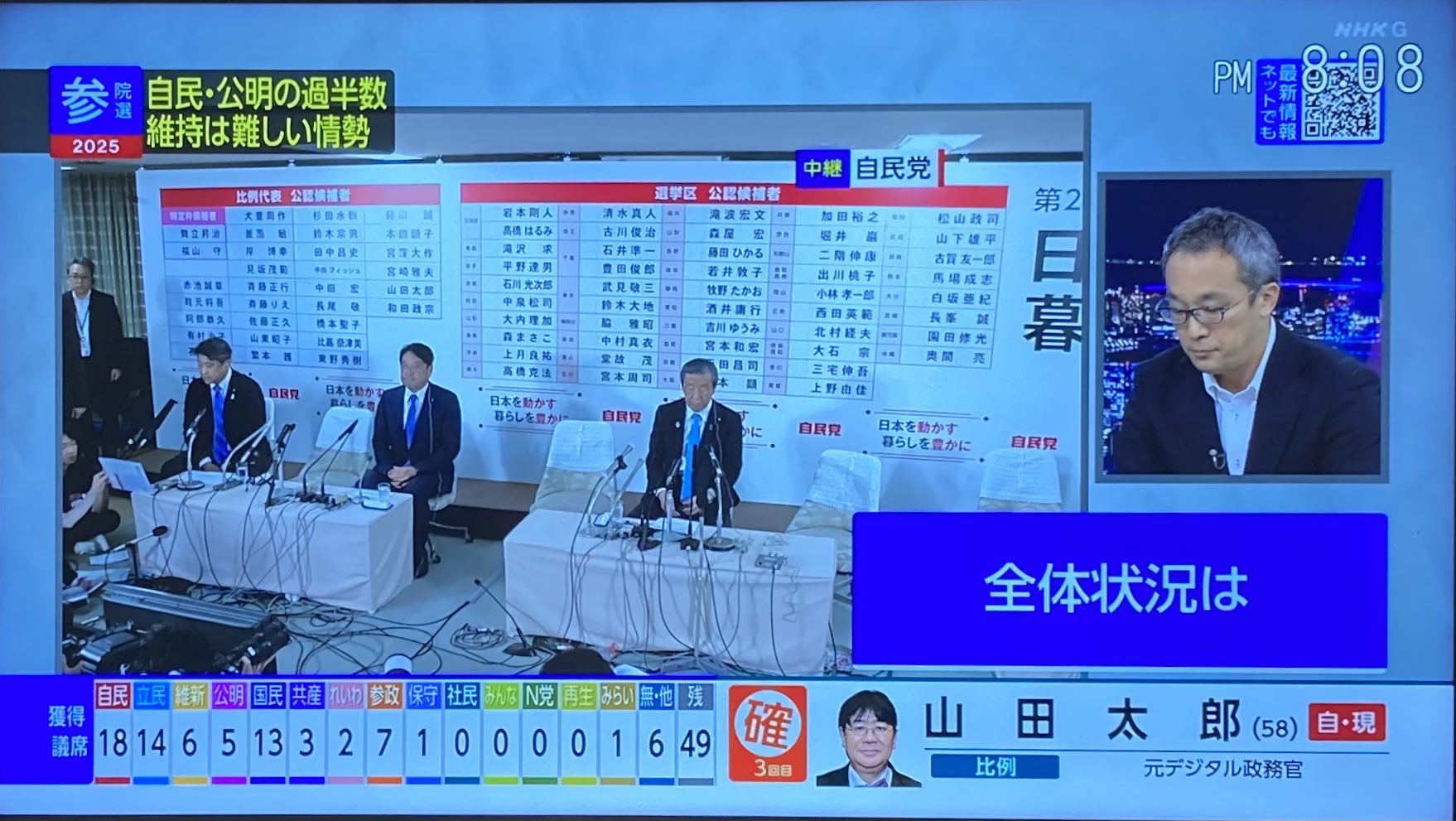 山田太郎【他の方は購入しないでください】 tk8d32（リクエスト再開中） on X: 