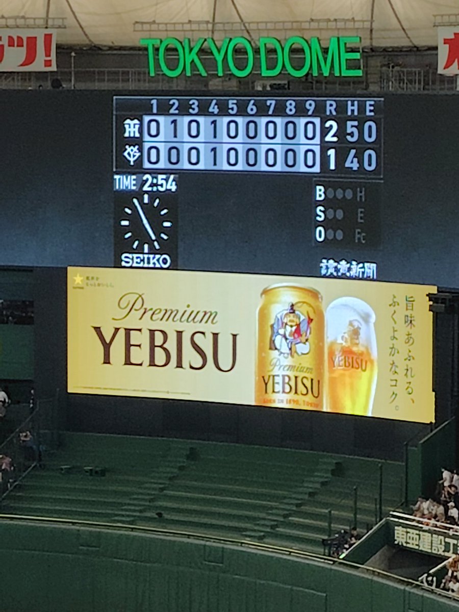 tech_nekotter's tweet image. 阪神に勝てない