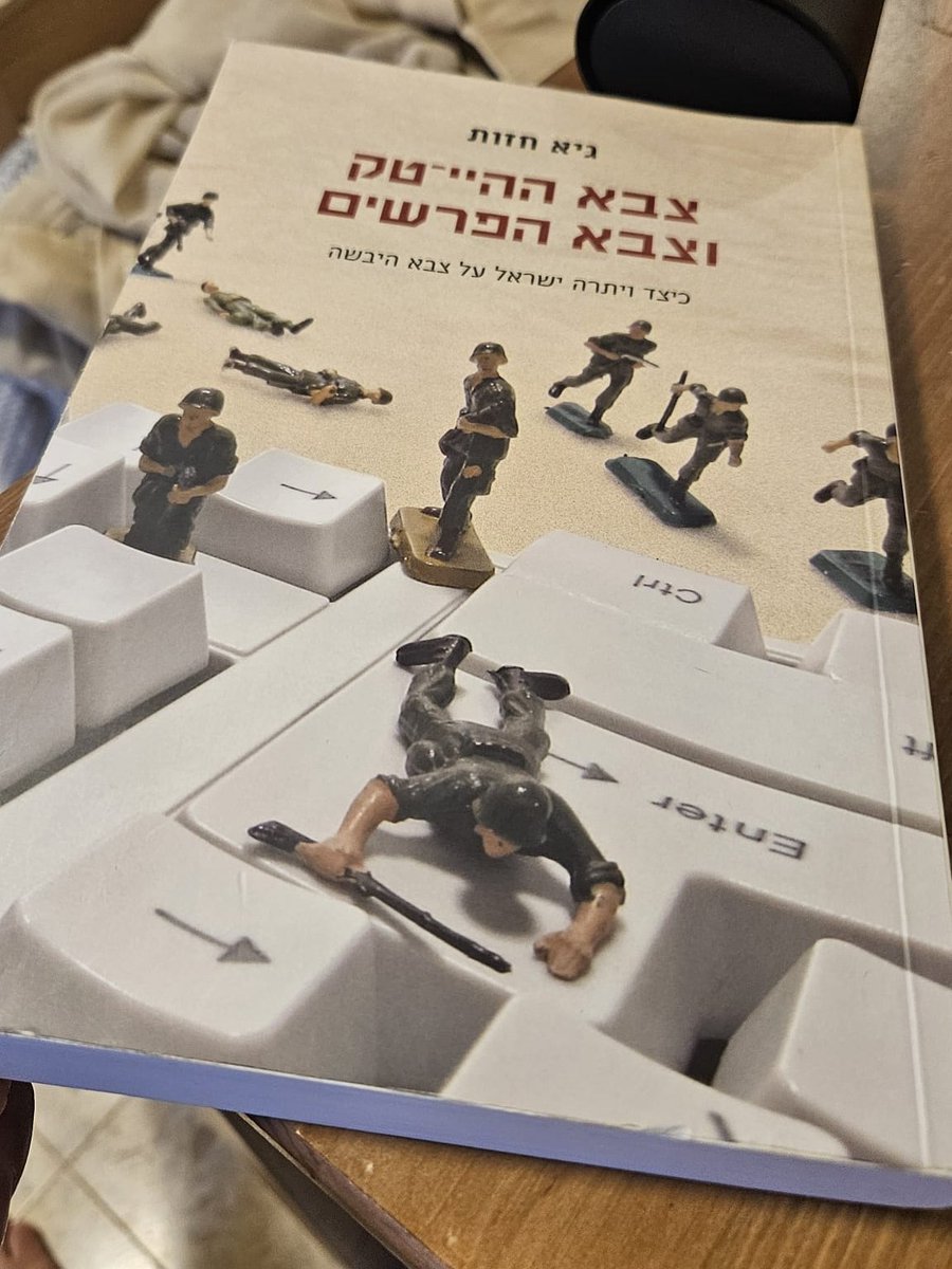 yishai_elmakyes's tweet image. 1. לפני כחודש הסתיים קורס מפקדי פלוגות בסדיר ומילואים. הם קיבלו בטקס הסיום (שנערך ללא המשפחות בגלל המלחמה באיראן) את ספר הצילום החשוב "שבעה באוקטובר" של הצלם זיו קורן, שכולל תמונות בלתי נתפסות שלו מהשבעה באוקטובר ולאורך כל המלחמה.
2. מעבר לעובדה שזה ספר שלא יכול להישאר סתם ככה…
