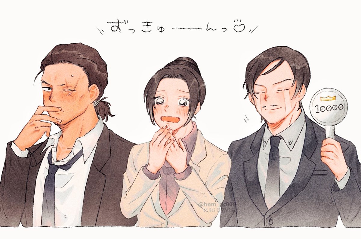 大好きと言われたひとたち / ngn
#DC