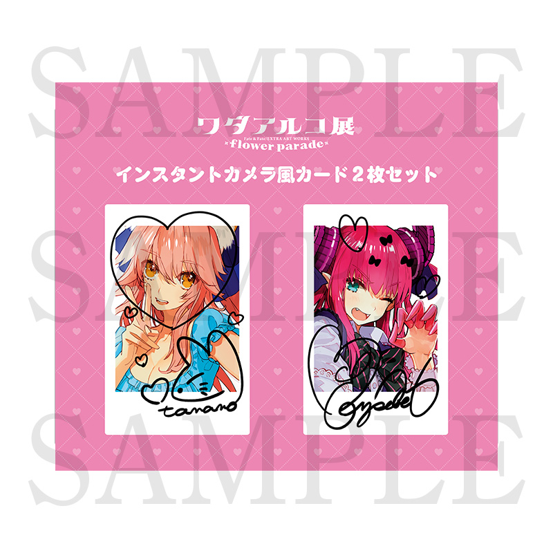 公式】ワダアルコ展 Fate & Fate/EXTRA ART WORKS on X