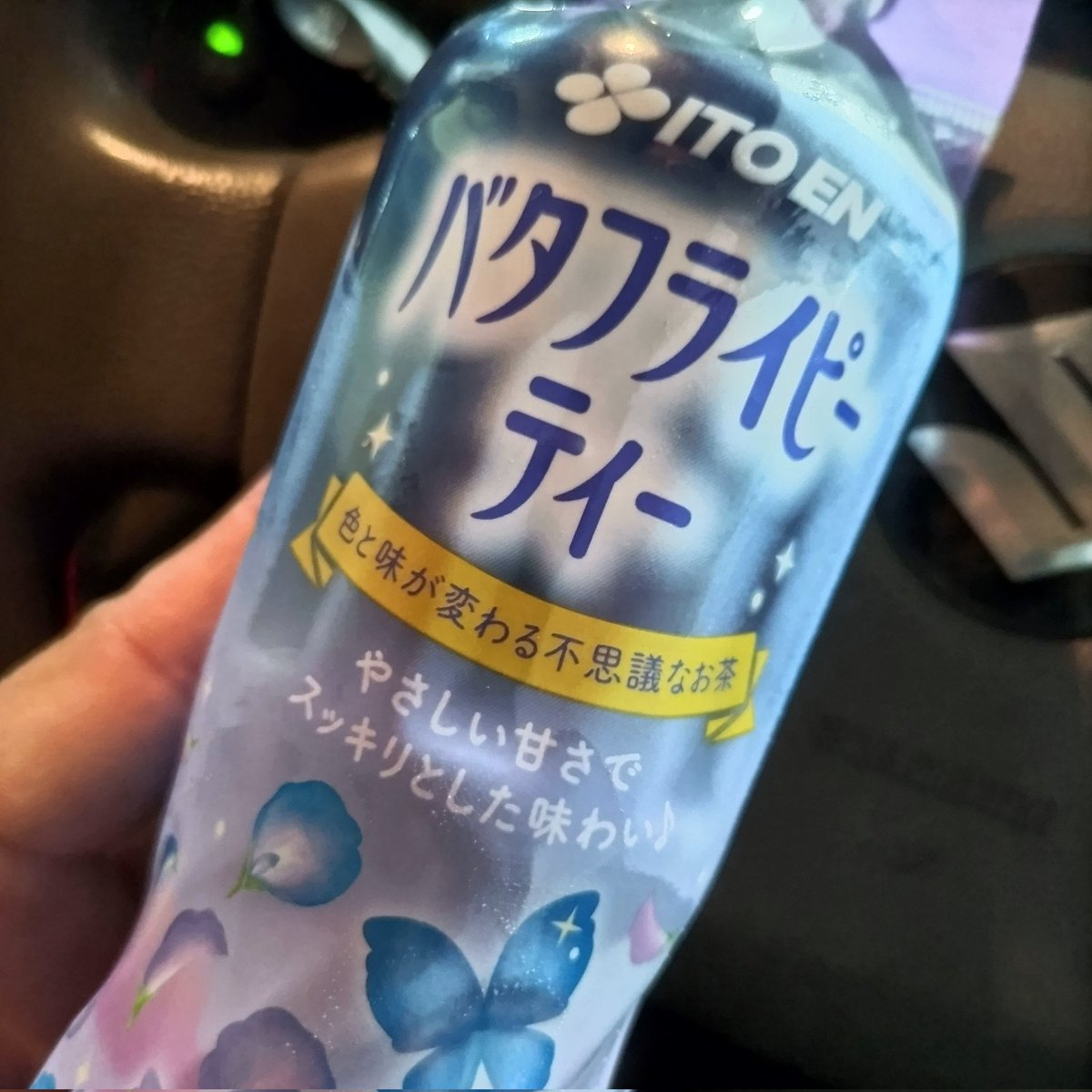 act883r's tweet image. …バ…バタフライピーティーだ！？
ナツい

わざわざ色変え用のパウダー付いてる
