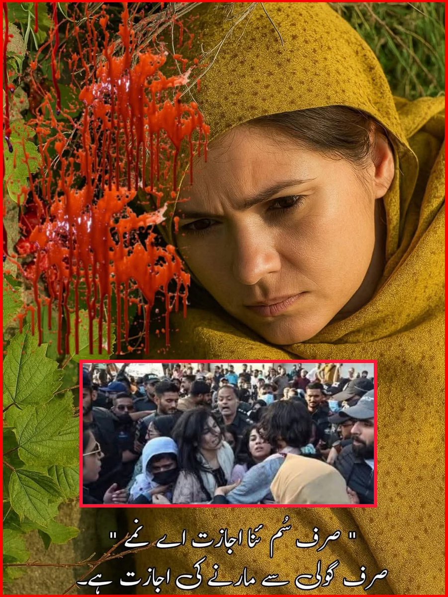 Zara (@z_2am) on Twitter photo #PTI_Followers
میڈیا پر وائرل ہونے والی ویڈیو کا واقعہ ڈغاگاری کا ہے یہ انسانیت سوز واقعہ بلوچستان کے دارالحکومت کوئٹہ سے چند کلومیٹر کے فاصلے پر پیش آیا۔
یہ وہ علاقے ہیں جہاں بڑی بڑی گاڑیاں دور دراز ویرانوں میں آتی ہیں،بڑی پگڑیاں بندوقوں سے فیصلے سناتی ہیں، #PTI_Followers
میڈیا پر وائرل ہونے والی ویڈیو کا واقعہ ڈغاگاری کا ہے یہ انسانیت سوز واقعہ بلوچستان کے دارالحکومت کوئٹہ سے چند کلومیٹر کے فاصلے پر پیش آیا۔
یہ وہ علاقے ہیں جہاں بڑی بڑی گاڑیاں دور دراز ویرانوں میں آتی ہیں،بڑی پگڑیاں بندوقوں سے فیصلے سناتی ہیں،