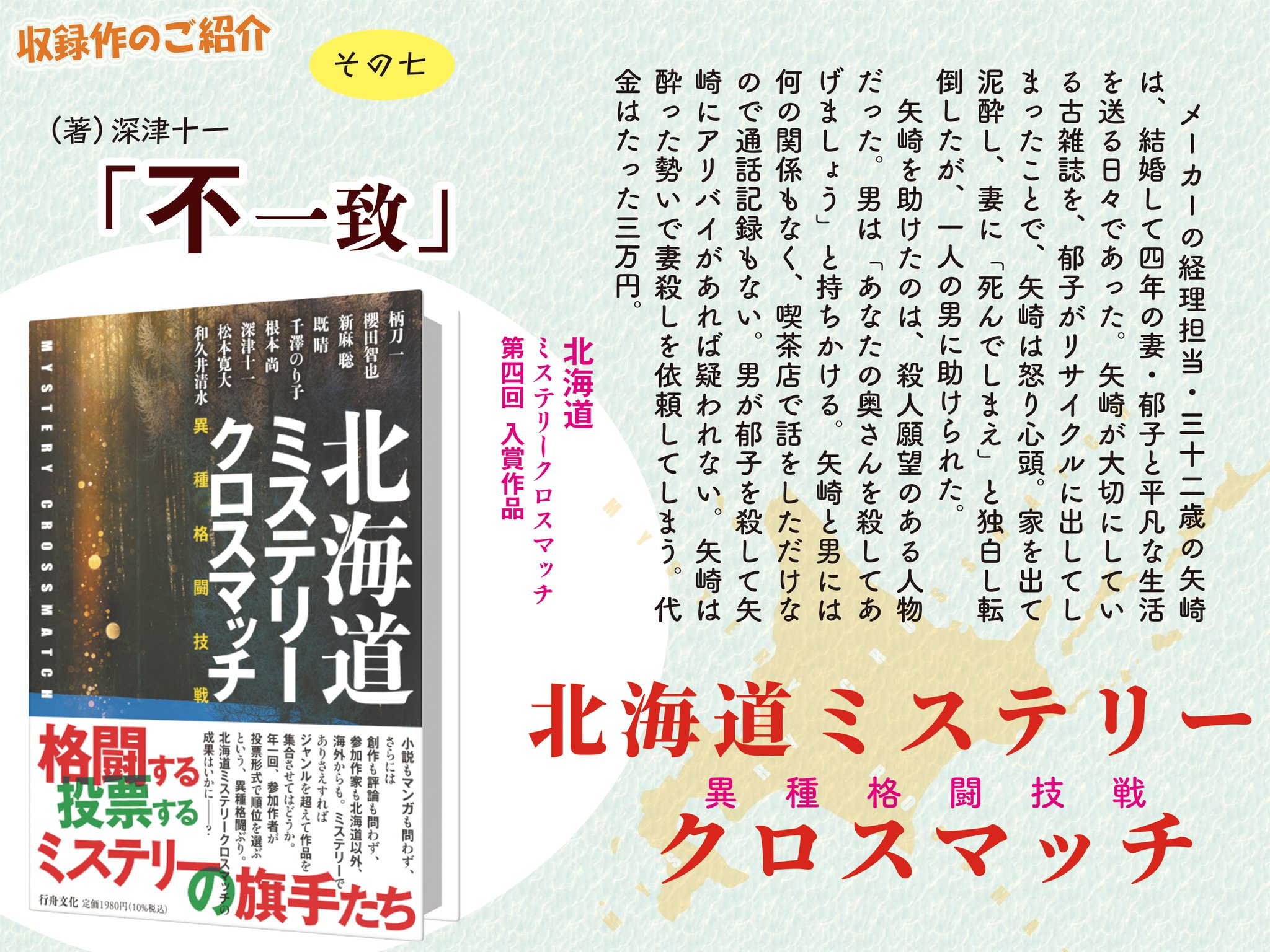 「波動進化する世界文明」　村山 節 波動進化する世界文明 人類最初の普遍史 村山節(むらやまみさお)