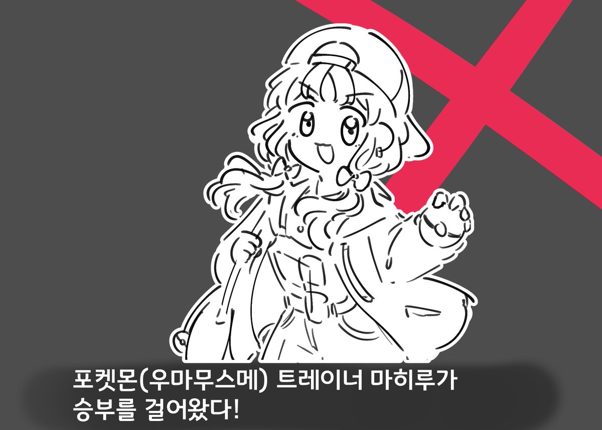 Garve_YOLO's tweet image. 어쨋든 트레이너