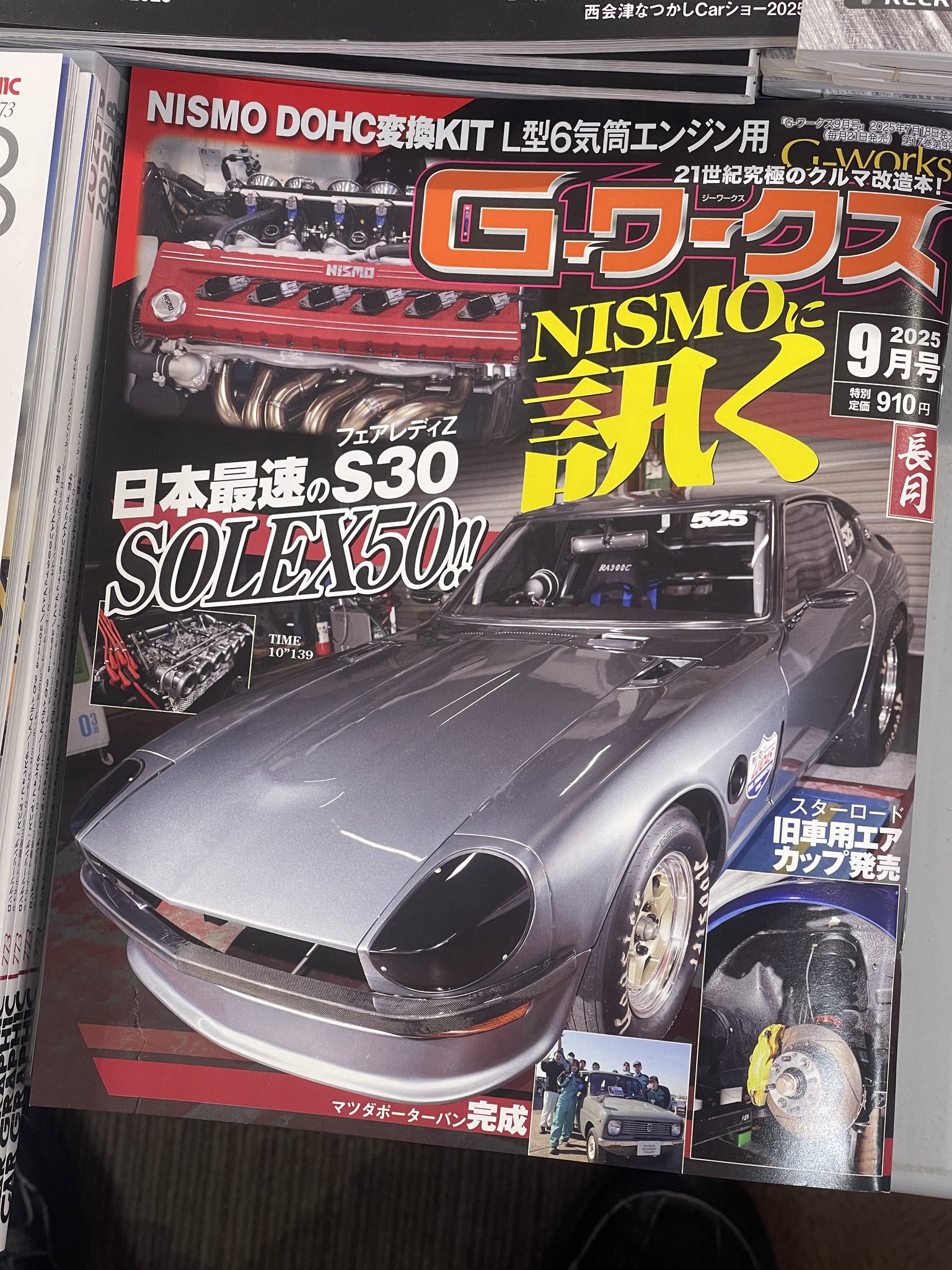 しろ@AE86 on X: 