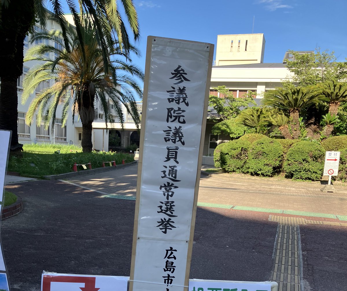 maborosidan's tweet image. 行けんと思って
期日前投票行ったけど
まさかの間に合ったけん
ミニトマトのだけ
連れて帰って来た💕
可愛いトマトちゃん
去年はアサガオちゃんだった