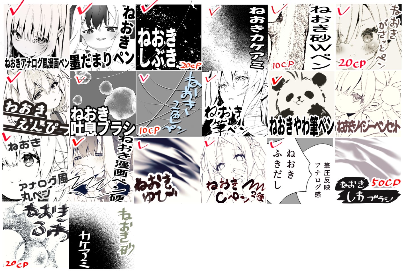 榎本様 榎本 尚_お仕事募集再開しました on X: 