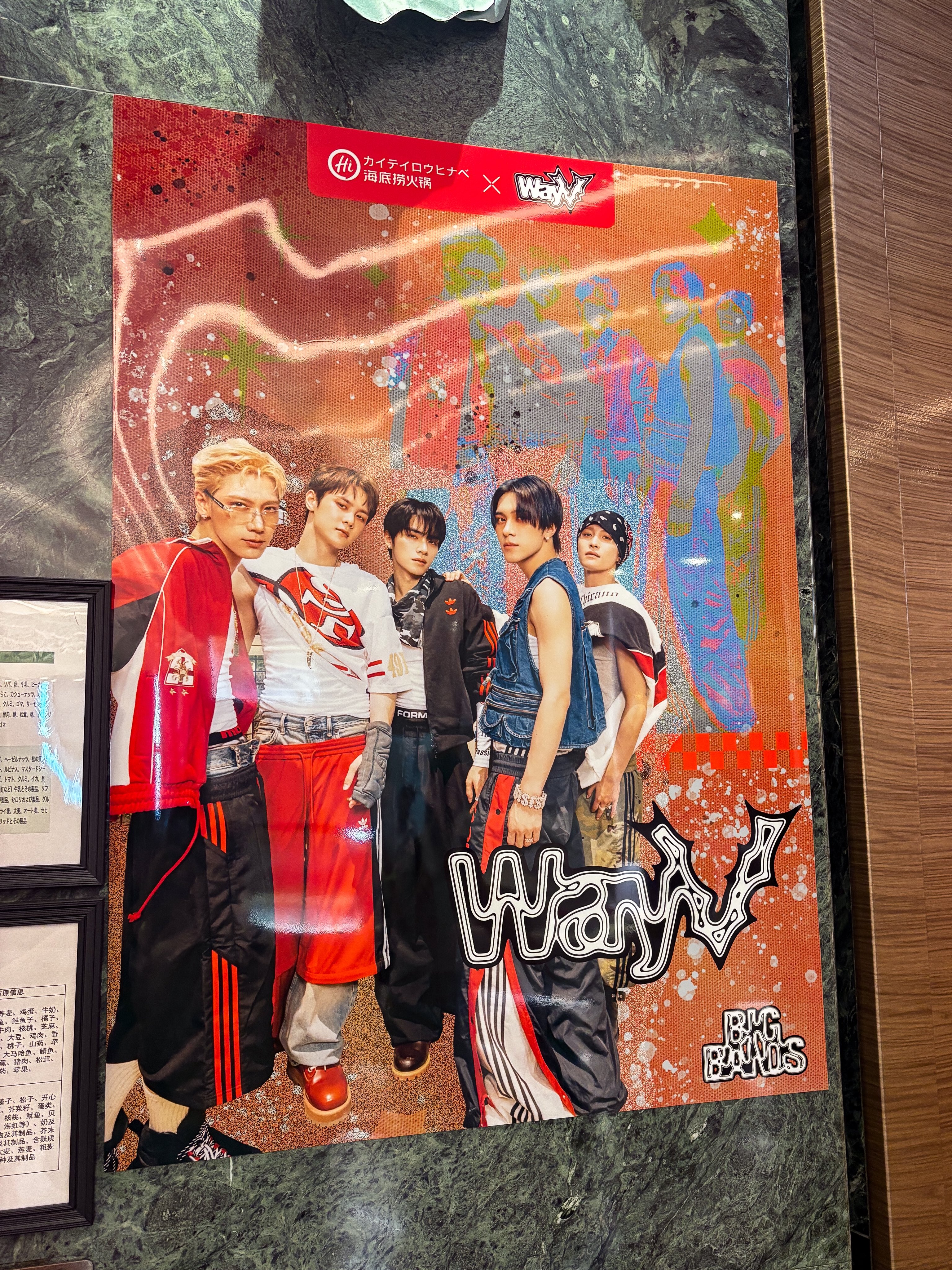 WayV ヤンヤン 韓国　海底撈火鍋 特典 限定　トレカ WayV ヤンヤン 韓国 海底撈火鍋 特典 限定 トレカ