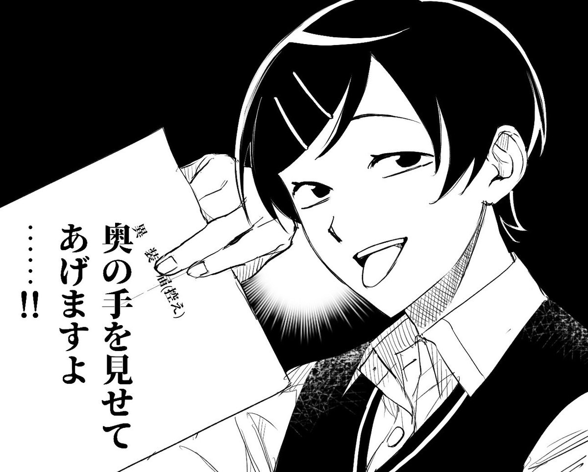 aa_kabeuchi's tweet image. 