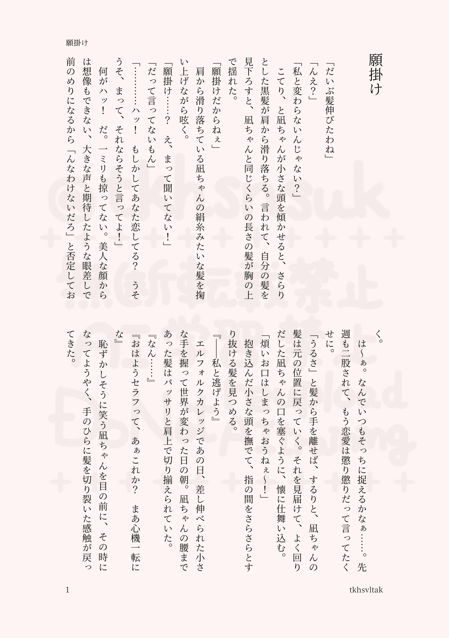 れ(๑❛ᴗ❛๑)自己紹介文をお読み下さい よる على X: 