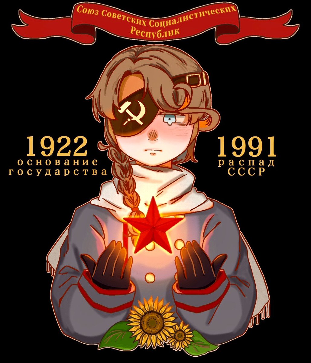 YOUZI_nuko's tweet image. 連邦☭
#国擬人化